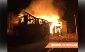 В ночь на воскресенье пожарные затушили крупное возгорание во Всеволожском районе