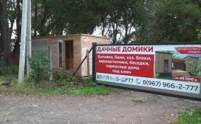 Полиция задержала строителя-мошенника, обманувшего 10 дачников в Ломоносовском районе