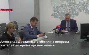 Александр Дрозденко ответил на вопросы жителей Ленобласти во время
прямой линии