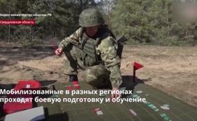 Мобилизованные с Урала приступили к боевой подготовке для участия
в СВО
