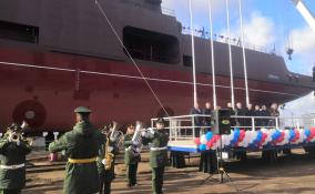 В Выборге прошла торжественная церемония спуска на воду пограничного сторожевого корабля «Пурга»