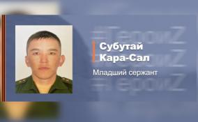 Младший сержант Субутай Кара-Сал нанес удар из РСЗО по врагу и уничтожил 2 боевые машины и свыше 30 боевиков