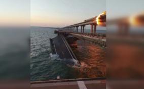 Взрыв цистерны с топливом на Крымском мосту: что известно к этому часу