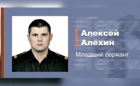 Алексей Алёхин, подавая пример своим подчиненным, чинил поврежденные средства связи под мощным огнем противника