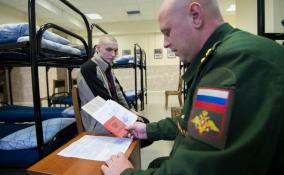 В Петербурге начальника отделения военкомата подозревают в махинациях с военными билетами