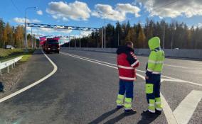 В Ленобласти на участке трассы «Скандинавия» движение запустили на год раньше срока