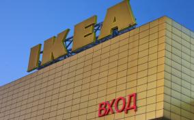 IKEA уволила 10 тысяч российских работников