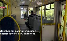 Енакиевский трамвай готовится встретить свой 90-летний юбилей