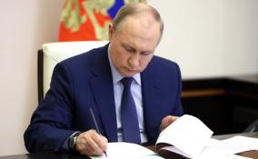 Путин ввел в приграничных с Украиной регионах средний уровень реагирования