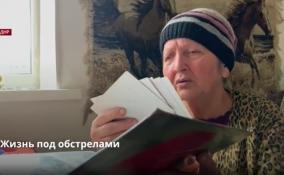 Война в Донбассе
искалечила судьбы тысяч людей: история одной семьи