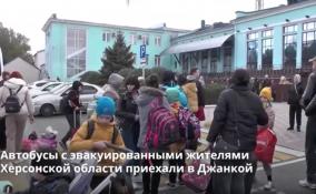 Автобусы с эвакуированными жителями Херсонской области приехали
к крымскому вокзалу