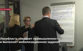 Вице-губернатор по безопасности Михаил Ильин провел совещание с
представителями бизнеса