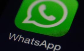 Пользователи WhatsApp по всему миру не могут зайти в приложение