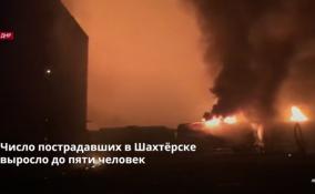 Киевские боевики 2 дня подряд обстреливали Шахтёрск