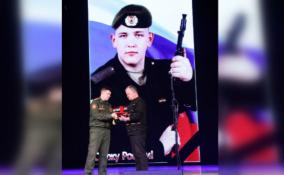 Георгия Астахина из Волхова, погибшего в ходе СВО, наградили Орденом Мужества посмертно