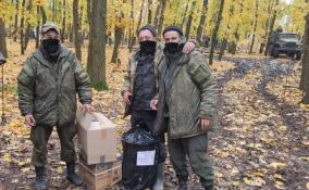 Ленобласть отправила военнослужащим на Донбассе посылки от родных, бытовые вещи и инструменты