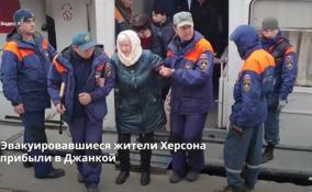 Жители, временно уехавшие с правобережной части Херсонской
области, прибыли в Джанкой