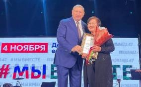 Сергей Яхнюк наградил жителей Ленобласти за вклад в укрепление мира и согласия