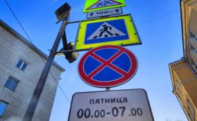 В Петербурге с нарушителей ПДД взыскали 600 млн рублей