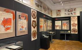 В Музее политической истории открылась выставка к 100-летию образования СССР
