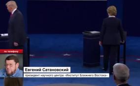 Евгений Сатановский: выборы в Соединённых Штатах никак не повлияют на жизнь в России
