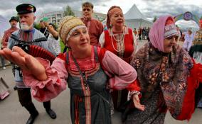 В Ленобласти пройдёт Международный форум народной культуры с 10 по 12 ноября