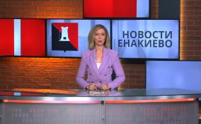 Российские регионы передали городам ДНР более 500 единиц спецтехники