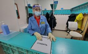 Ещё 106 жителей Ленобласти подхватили коронавирус за сутки