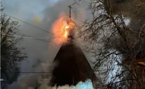 Настоятель Вениаминовской церкви оценил ущерб от пожара в 5 000 000 рублей