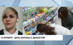 Екатерина Пыхалова: в российских аптеках дефицита глюкометров нет