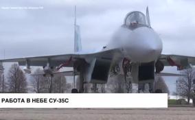 Минобороны показало кадры боевой работы экипажей истребителей Су-35С