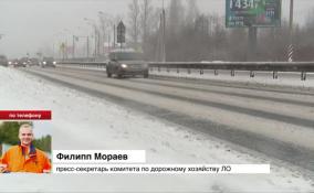 Водителей Ленобласти предупредили о сложной обстановке на дорогах