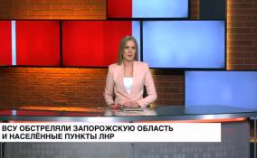 Двое погибли в результате обстрела посёлка Михайловка в Запорожской области
