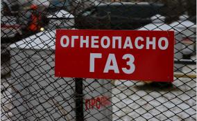 Подключение газа после ЧП во Всеволожском районе: специалисты призвали следовать правилам безопасности