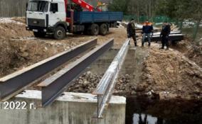 В деревне Морозово началось строительство нового моста через реку Сырецкая