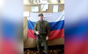 Бойцы Невского дивизиона поблагодарили жителей Ленобласти за поддержку