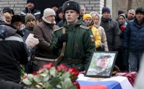 В Выборгском районе простились с погибшим в ходе спецоперации на Украине Олегом Юроповым