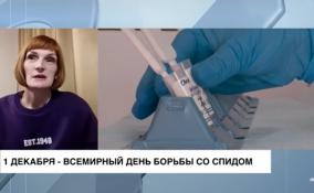 Светлана Трефелова: осталось немало людей, которые боятся контактировать с зараженными ВИЧ
