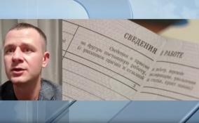 Адвокат Алексей Одинцов рассказал, какие существуют договоры между работником и
работодателем