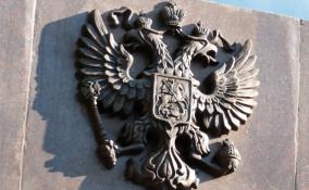 Минюст расширил список нежелательных в России организаций