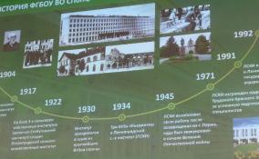 СПбГАУ отмечает 100-летие первых четырех факультетов