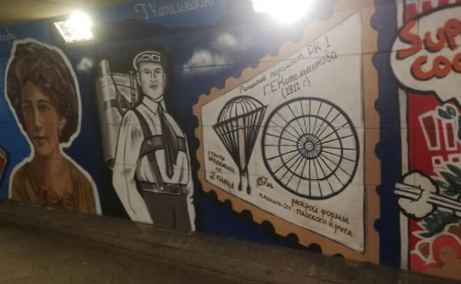 Уличные живописцы расписали подземный переход Балтийского вокзала в Гатчине