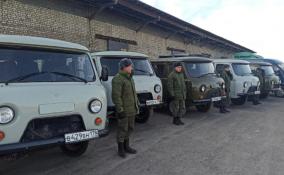 Десять машин из Ленобласти передали армии ЛНР
