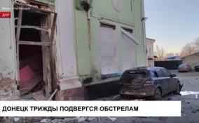 Украинские боевики атаковали центральный Ворошиловский район города