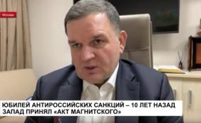Сергей Перминов: благодаря
санкциям Россия за последние годы сформировала структуру
экспорта