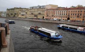 Фонтанка и канал Грибоедова в Петербурге перейдут в федеральное ведение