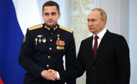 Путин вручил «Золотые Звезды» Героям России