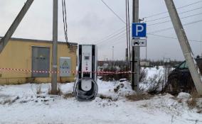 Во Всеволожске установят зарядные станции для "заправки" электромобилей