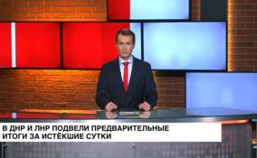 Штаб территориальной обороны ДНР сообщает об очередных
обстрелах республики