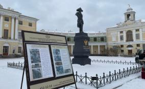 В Павловске отреставрировали памятнику Павлу I